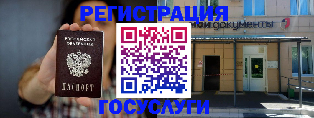 пропишу в квартире в Стародубе