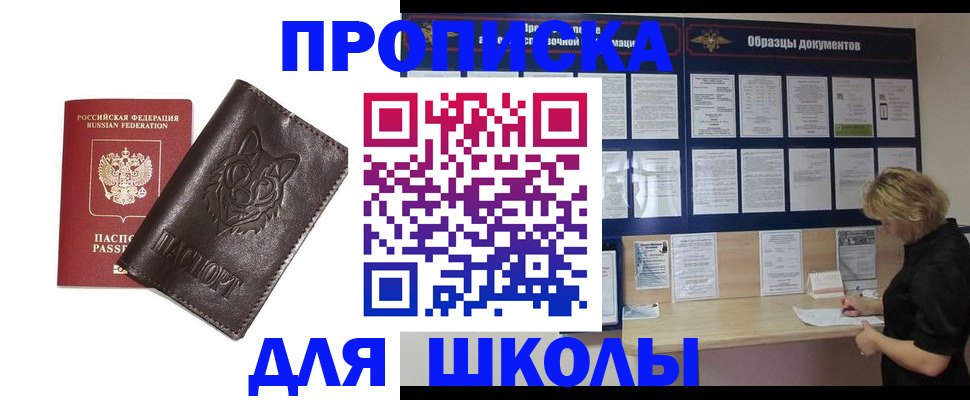 форма 3 в Стародубе